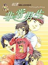 迷路的披萨配送员