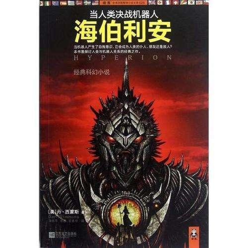 结婚女方该不该共同付首付？游戏画面