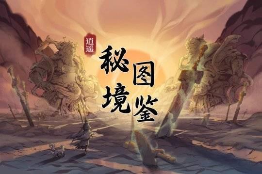 移动的靶心5无敌版