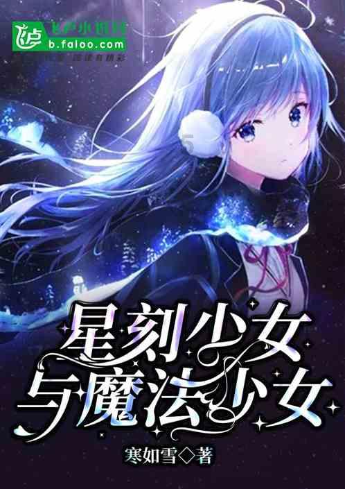 小球进黑洞
