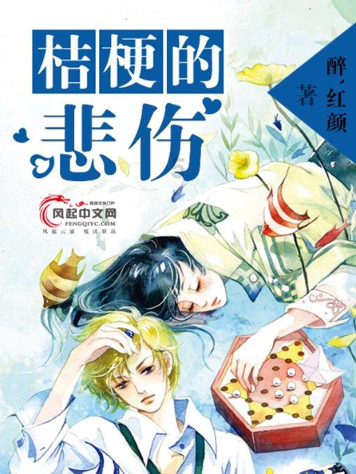 虫虫助手下载