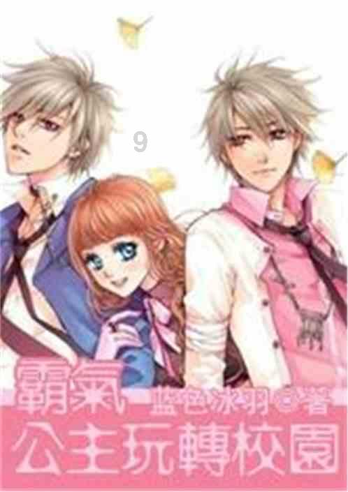 【干在实处 走在前列 勇立潮头】专访市人大代表何元波:实干担当 奋力谱写乡村振兴新篇章