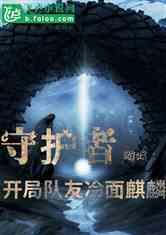 仕途得意金钱受损，竞选之路再遇法律挫折