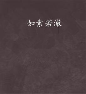 163棵苹果树一夜之间被毁！警犬出动揪出“黑手”，“黑手”是何人？游戏画面