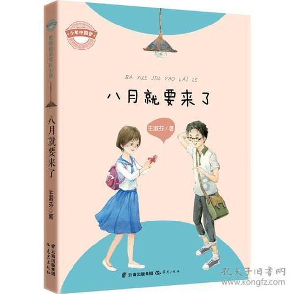 萌宠大连接