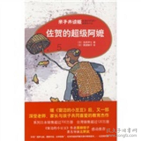 多彩时尚美发沙龙
