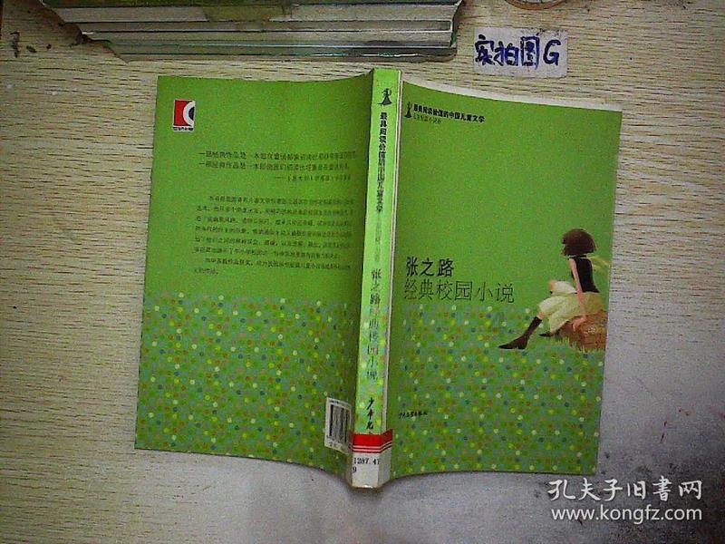 克劳奇：我是桑普多利亚的球迷，球员时代很想去意大利踢球