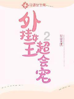 暑假自驾游，带上潘高寿说走就走