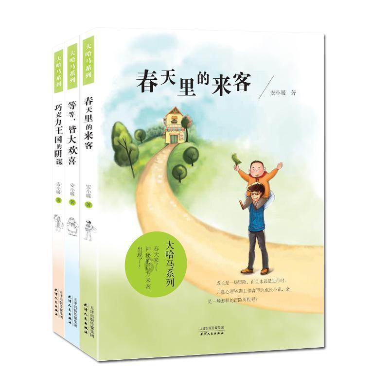 大庆警方：独自驾车外出后失联男子尸体已找到，排除他杀