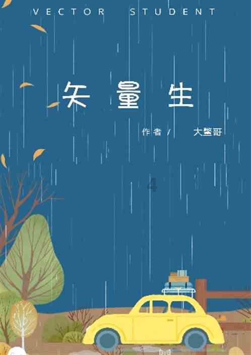 没登记的婚姻财产怎么分？游戏画面