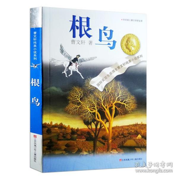 虫虫助手下载