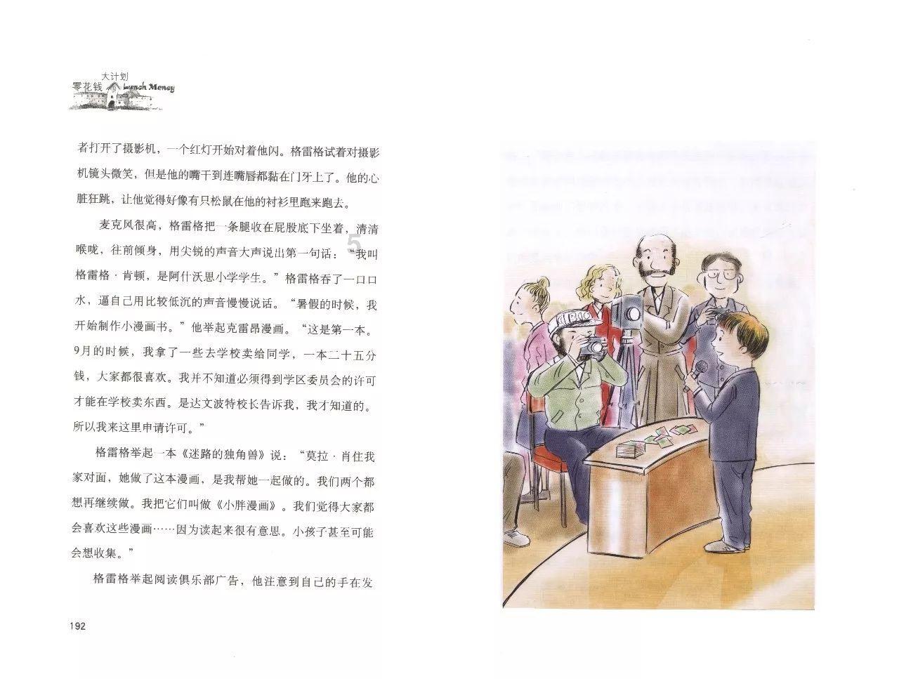 死神VS火影3.2