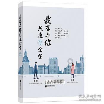 特战英雄