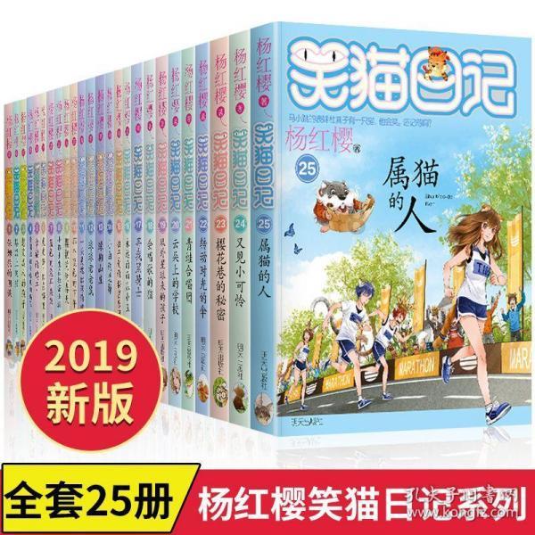 山海经