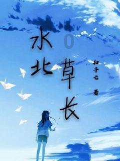 狂热火车