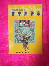 发言人来了 | 北碚：当好“环保卫士” 为“美丽乡村”建设保驾护航