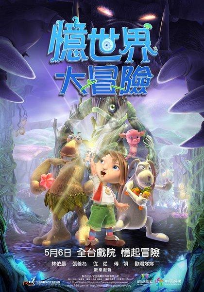 夏日时尚的爱丽