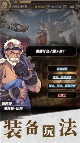 蚂蚁用英语怎么说？游戏画面