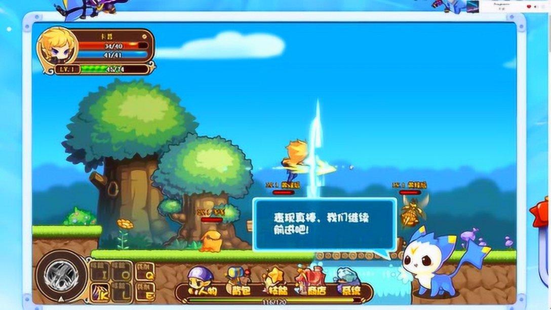 万词王