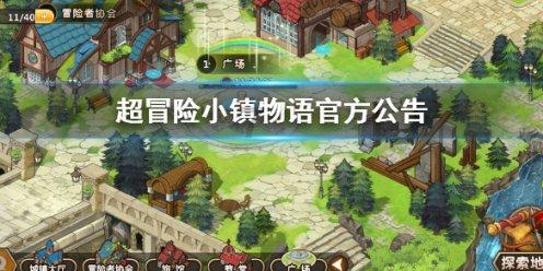 魔法禁书目录