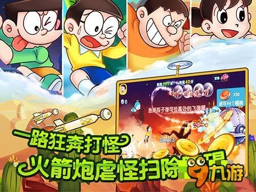 算术24点