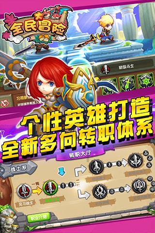 蚂蚁用英语怎么说？游戏画面