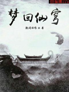 植物传播种子的方法有哪些？游戏画面