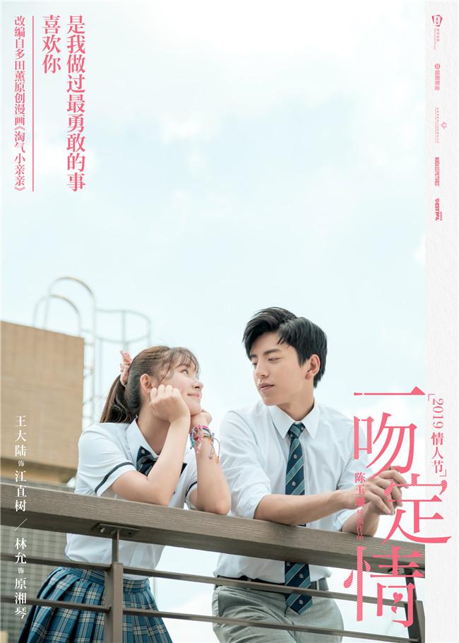 救援臭美男孩
