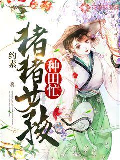 神秘老宅找不同