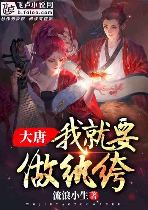 疯狂点击汉堡