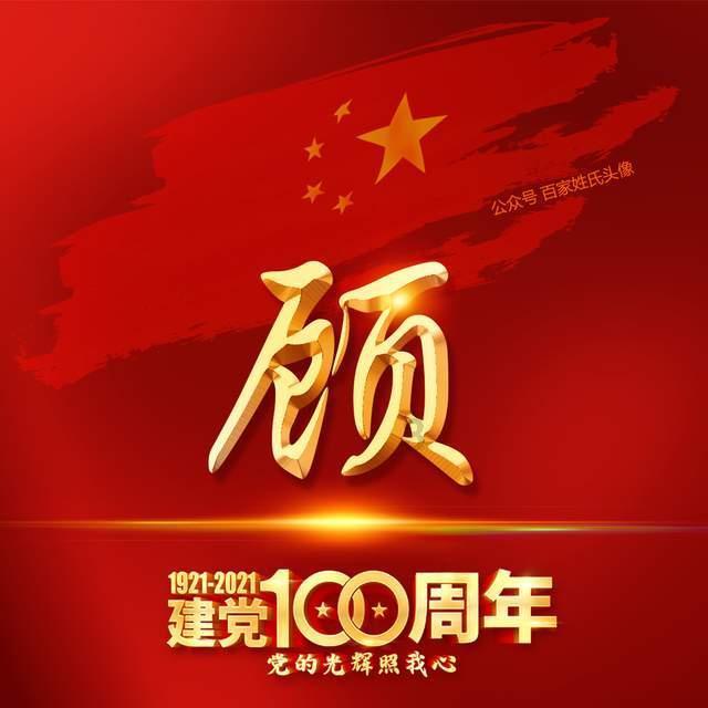 植物传播种子的方法有哪些？游戏画面