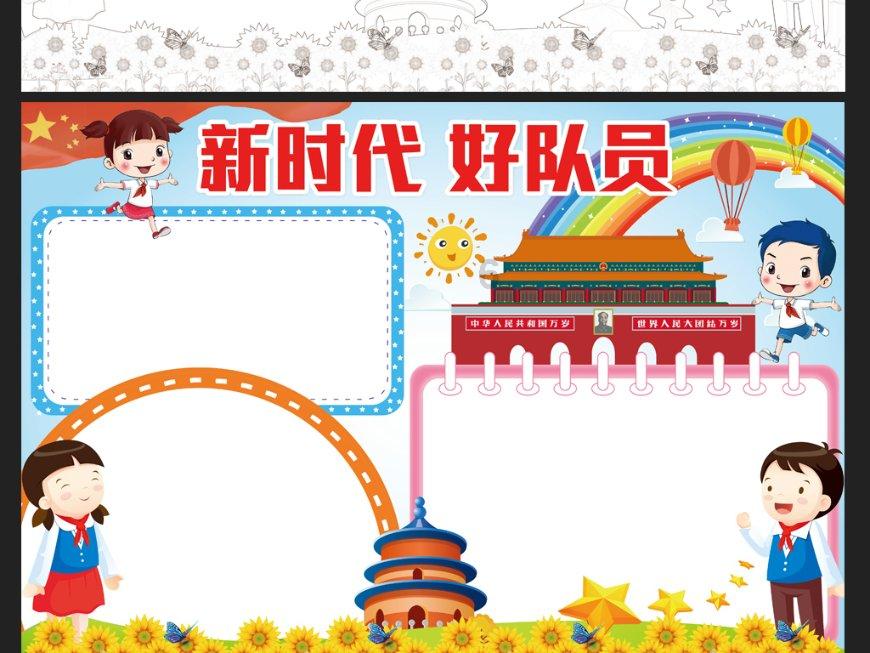 张学友的礼物到底是翻唱韩国谁的歌呢？游戏画面