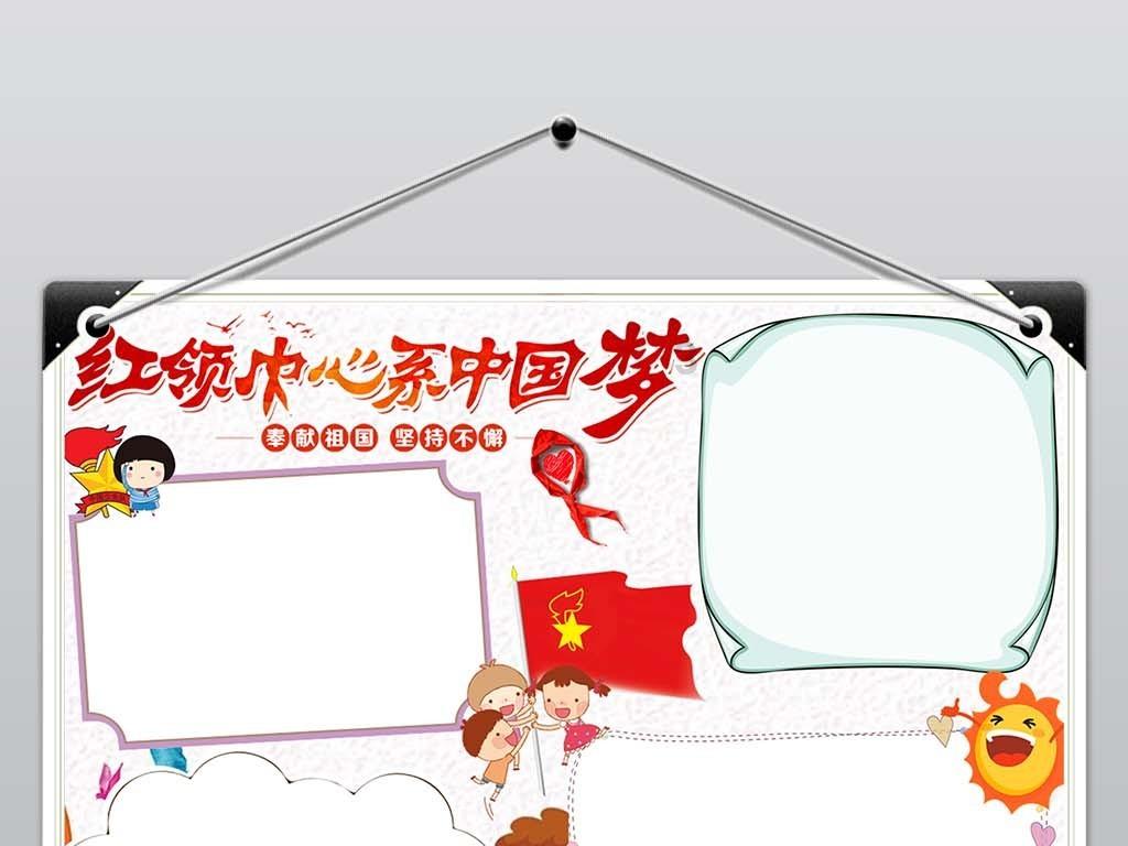 有哪些爸妈会爱吃的零食？游戏画面