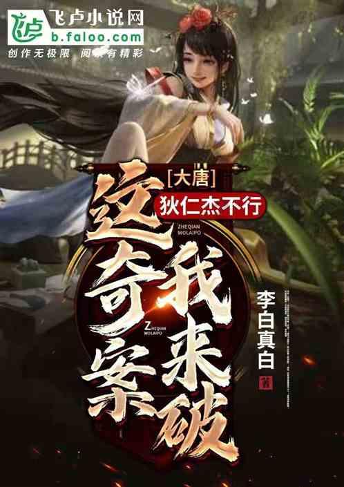 生于忧患,死于安乐
