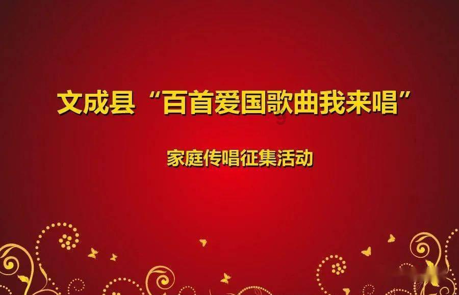 滨海县二院加强党员干部廉政教育
