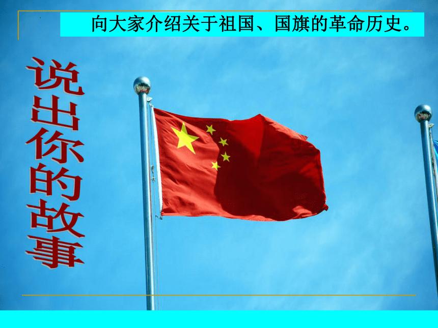 救援花卉销售员