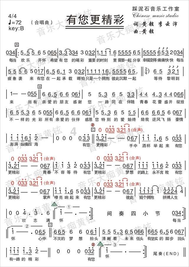 奔跑吧兄弟6