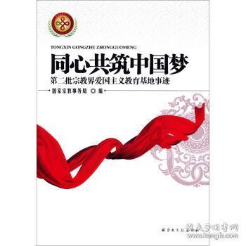 死亡空间
