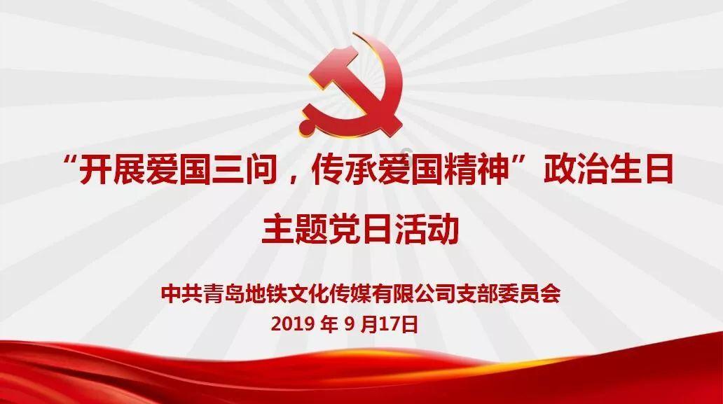执着