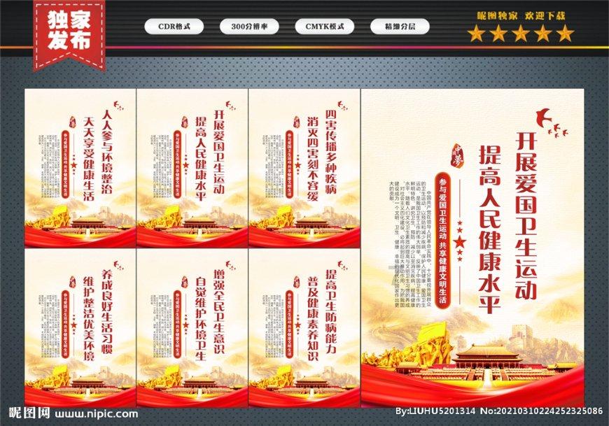 动物滑动拼图