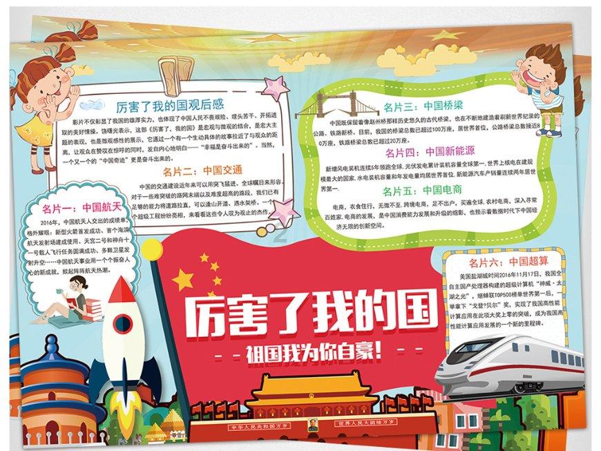 第一服务控股:拟收购大连世航建设工程51%股权