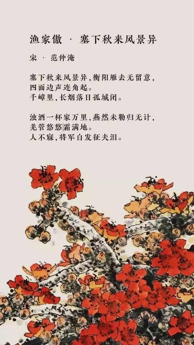 救援优秀的男孩