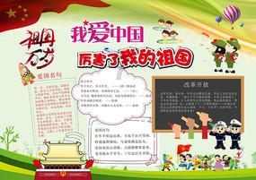 省级“侨胞之家”落户汶上县汶上街道西门社区