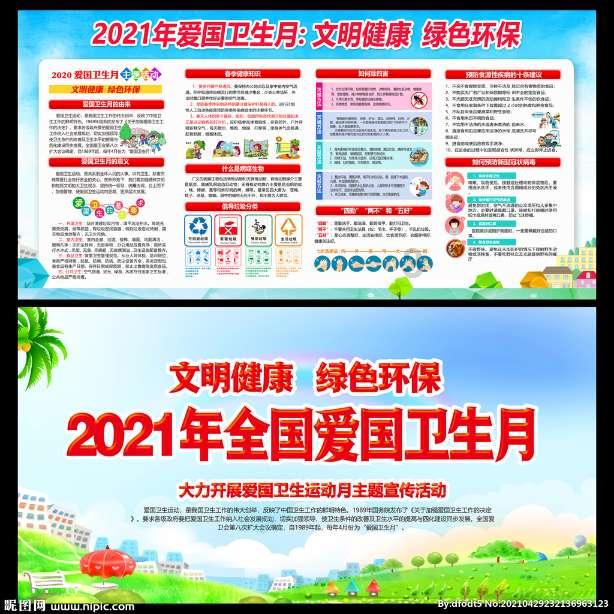市财政局党组书记、局长王远林带队慰问高层次人才