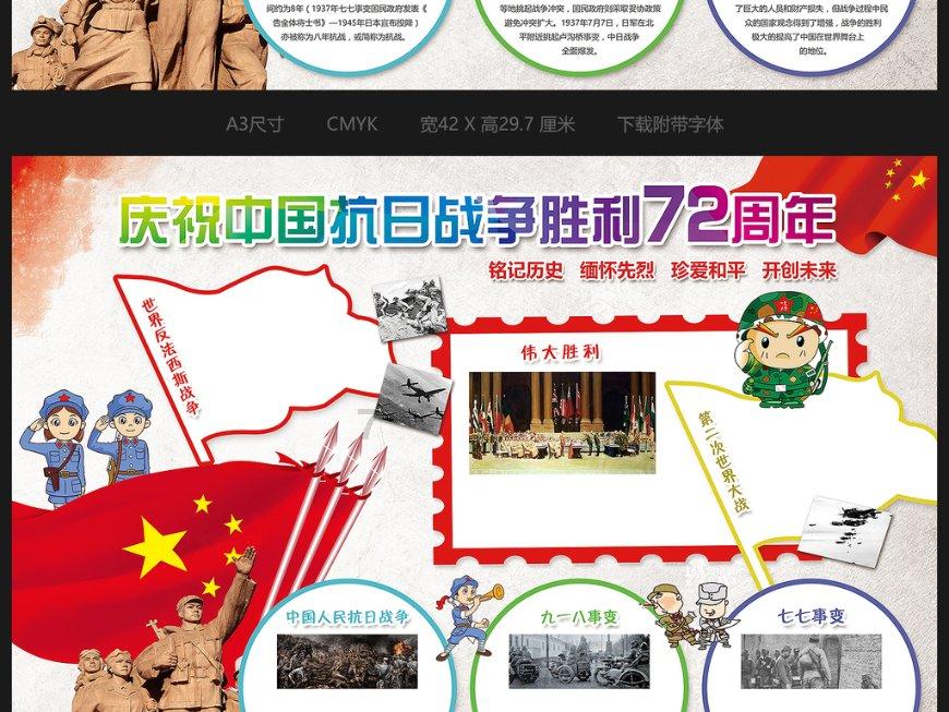 刺客信条：大革命