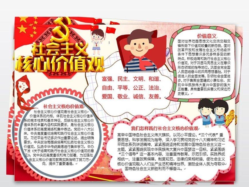 防范电动车火灾 这些要点要牢记！