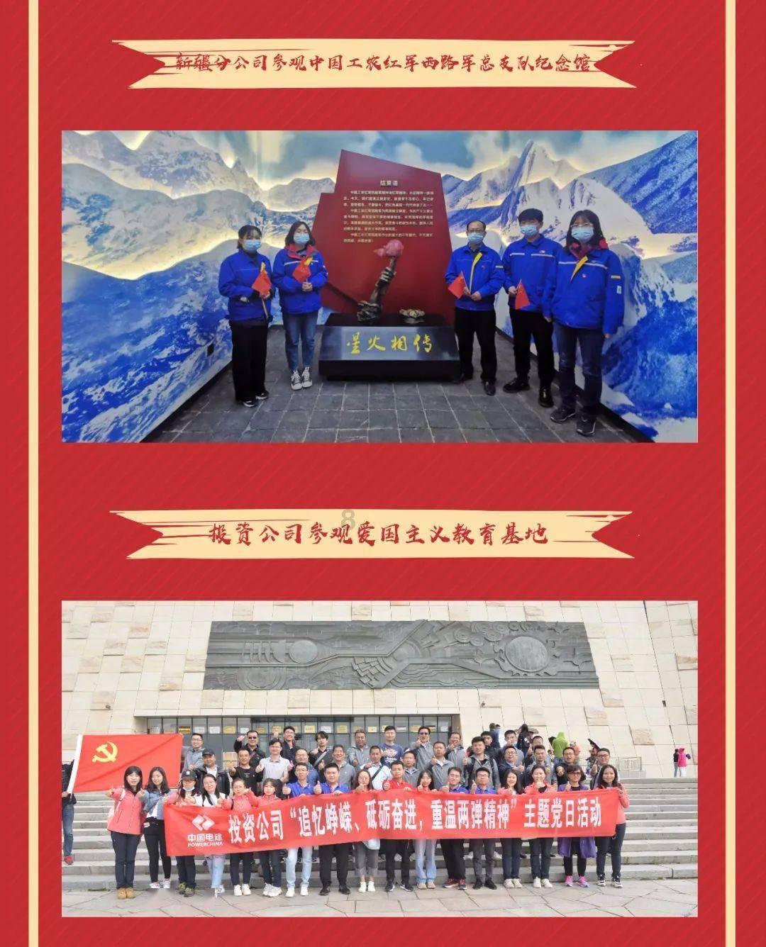 “基于铝基的交通轻量化”省科技示范工程项目总结大会在滨州召开