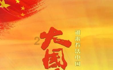 结婚女方该不该共同付首付？游戏画面