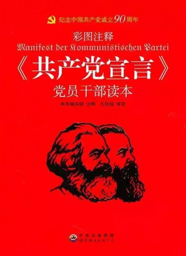 佛山市政府工作报告背后的三龙湾机遇|佛山两会