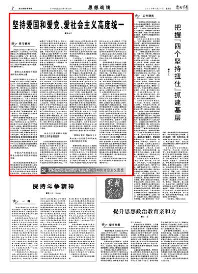 发现有趣 老人怎样养生? 网站,了解最新信息!